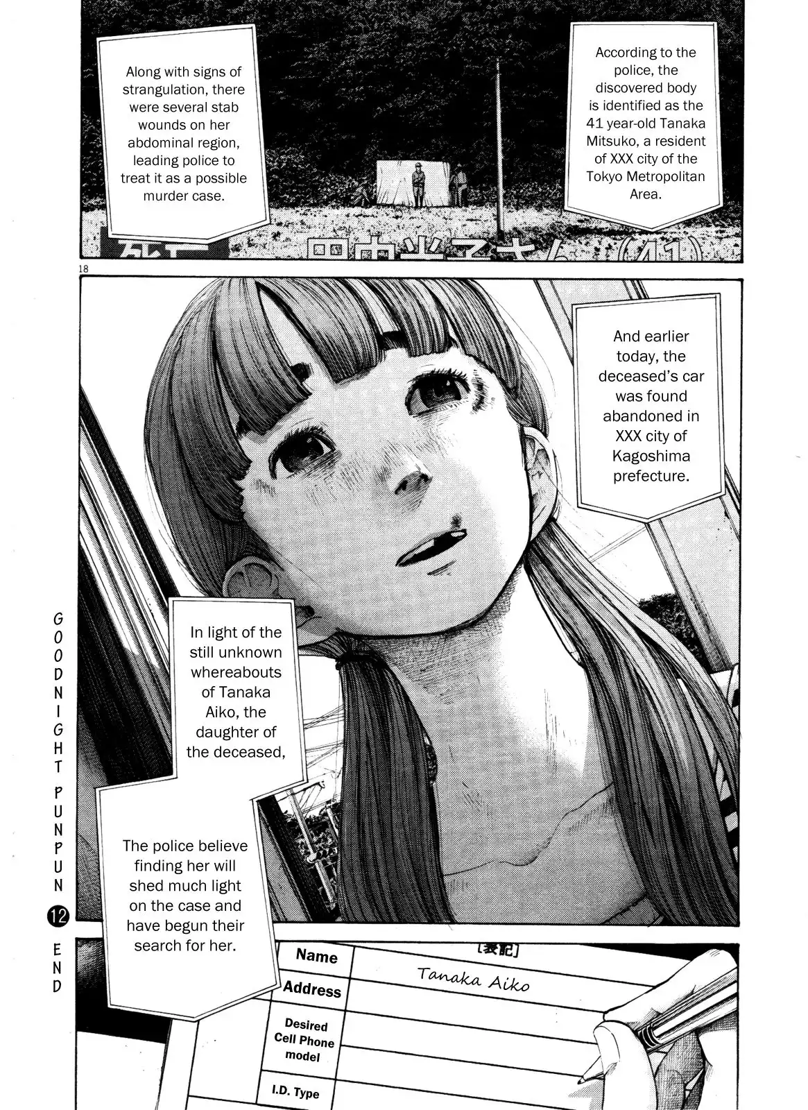 Oyasumi Punpun Chapter 134 18